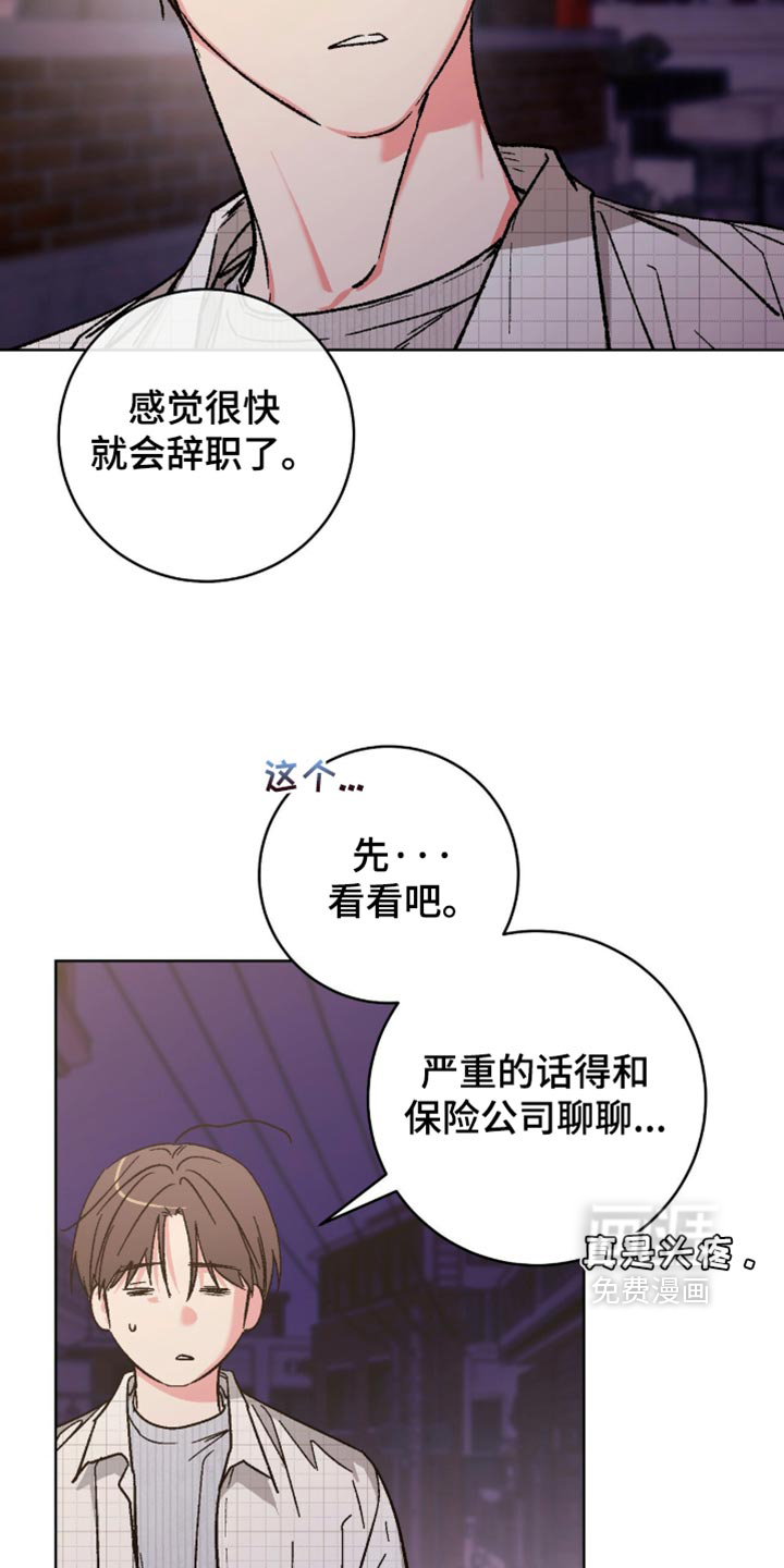 第22话27