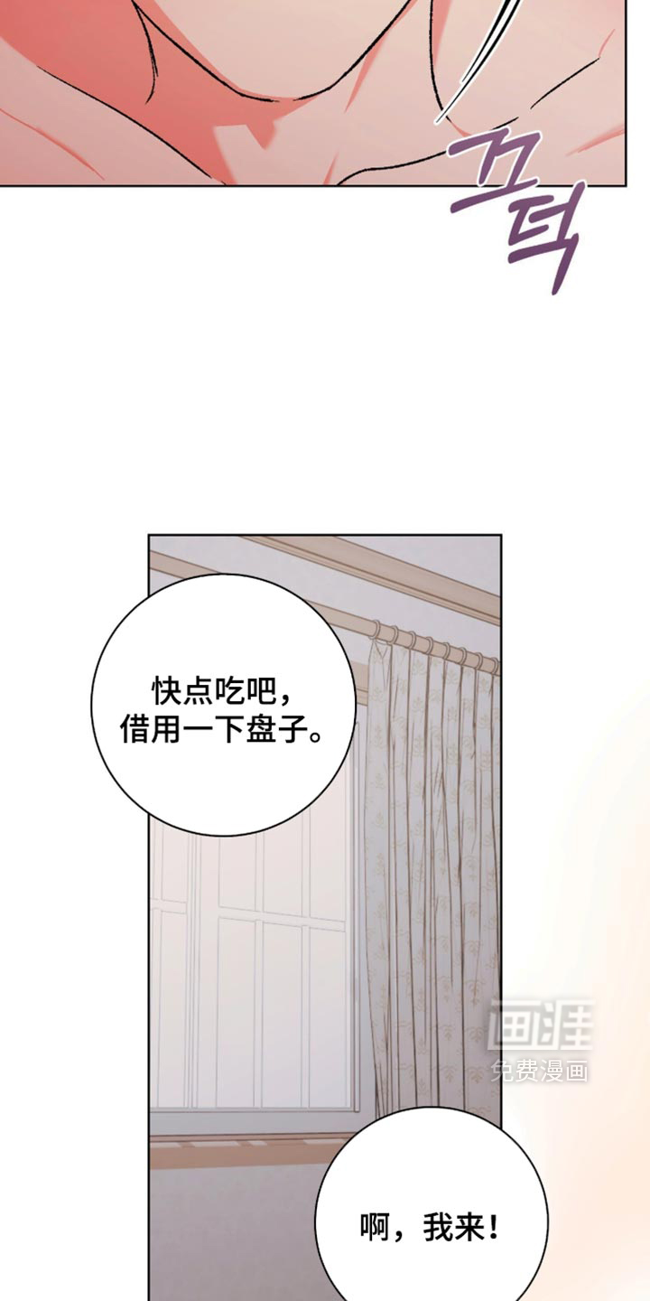第21话19