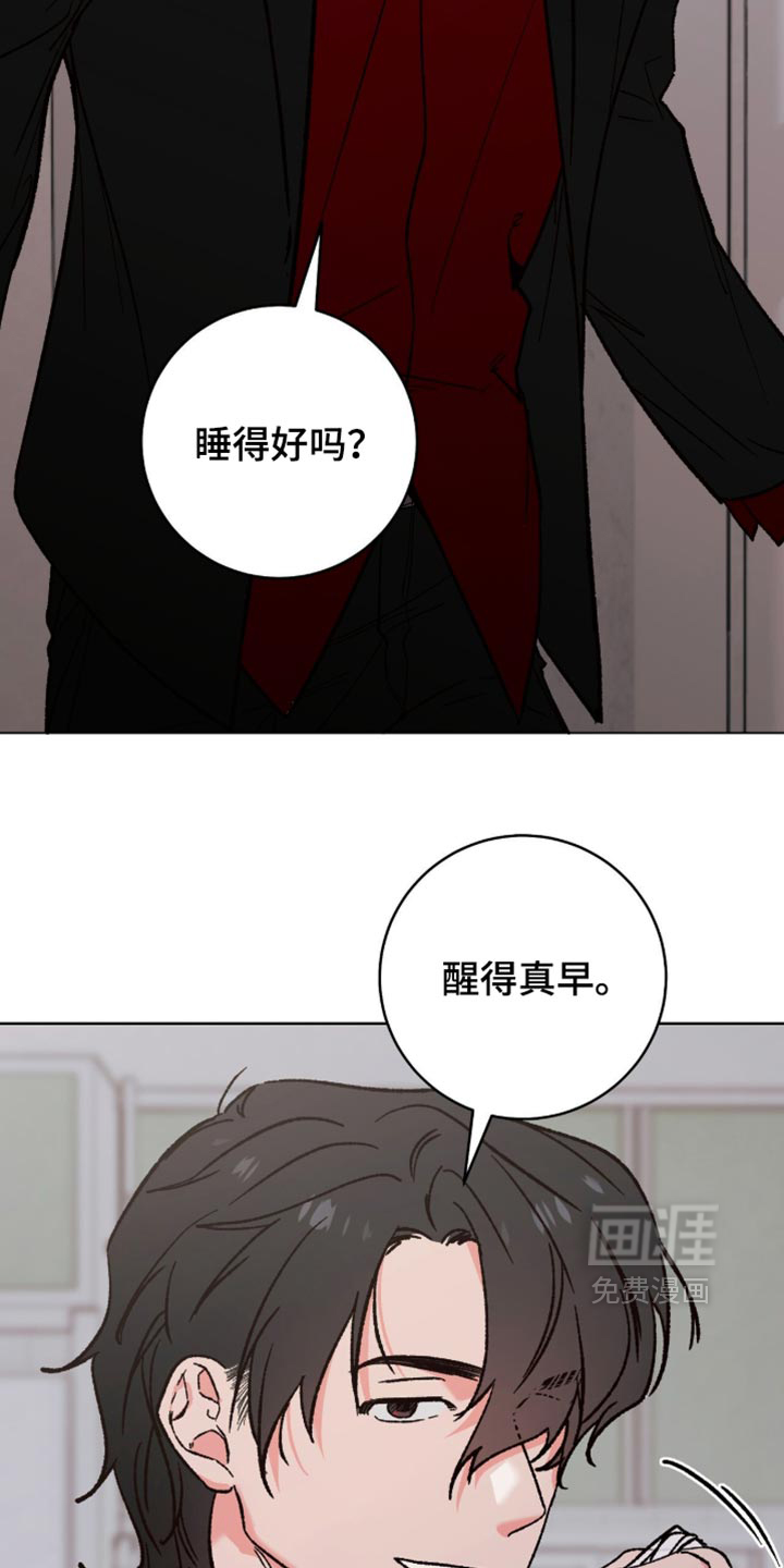 第21话11