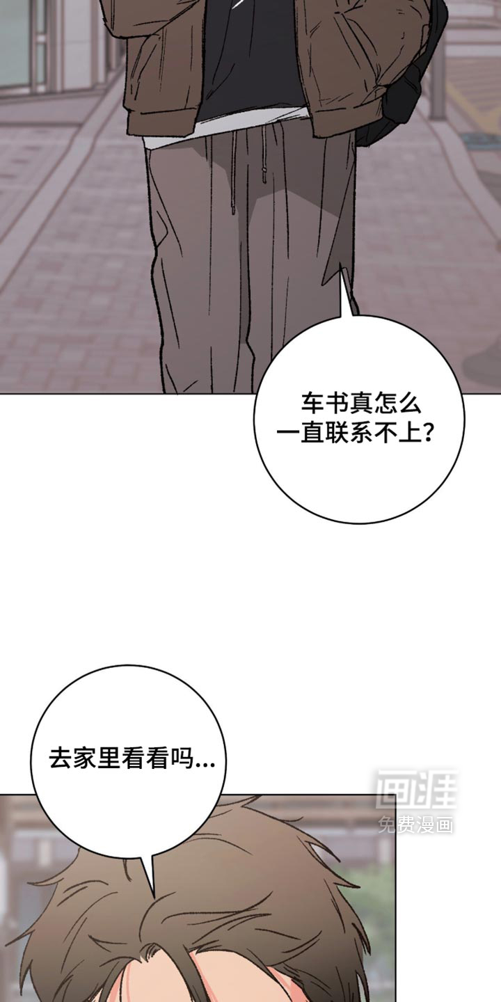 第21话3