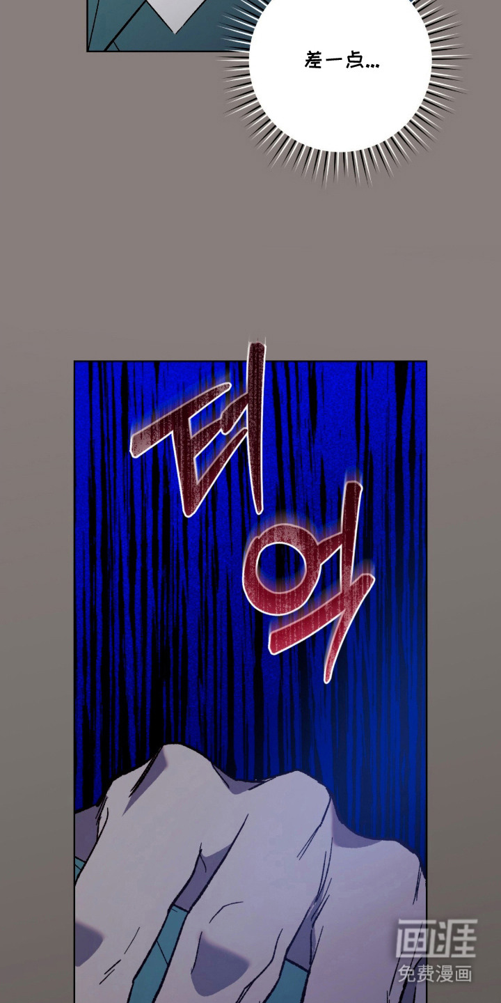 第20话4