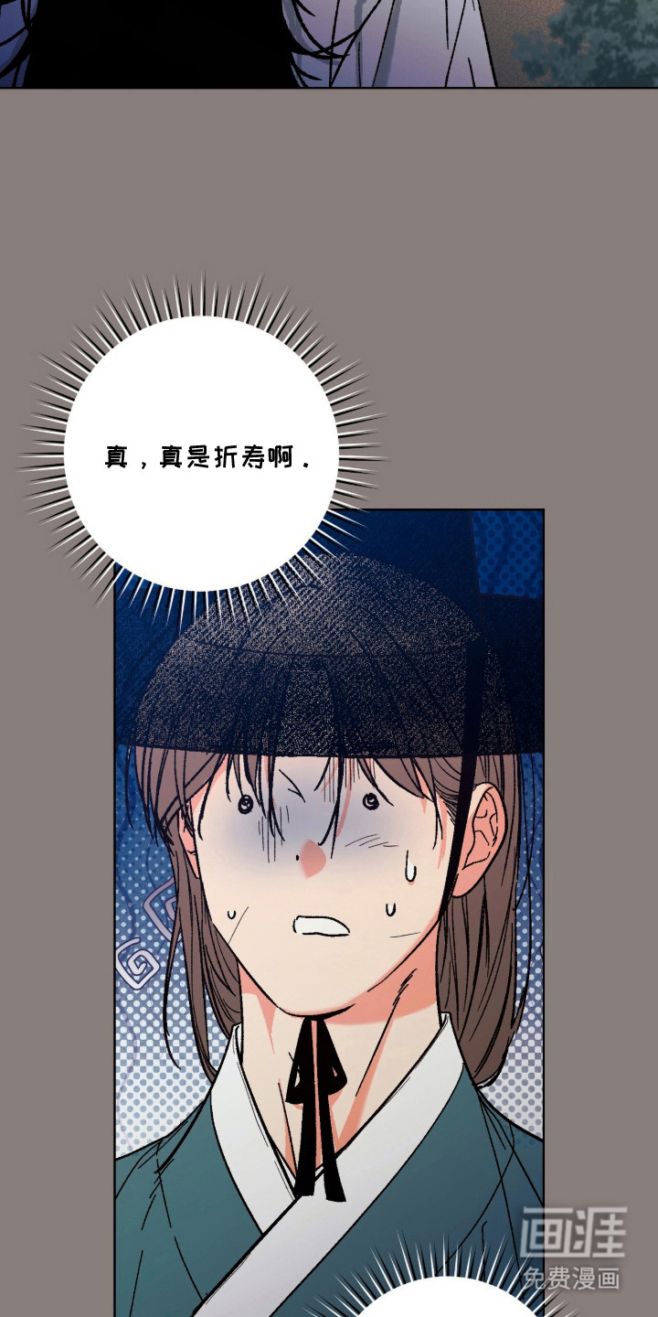 第20话3