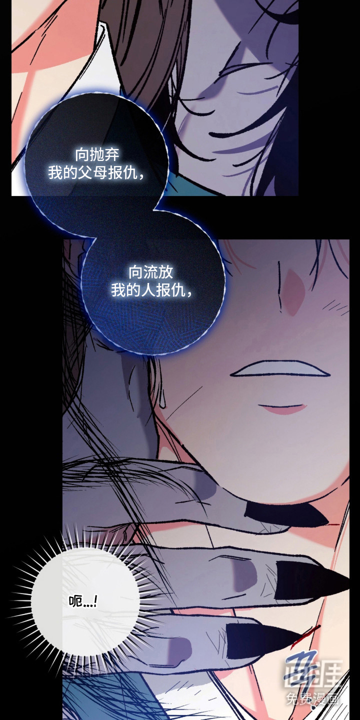 第20话8