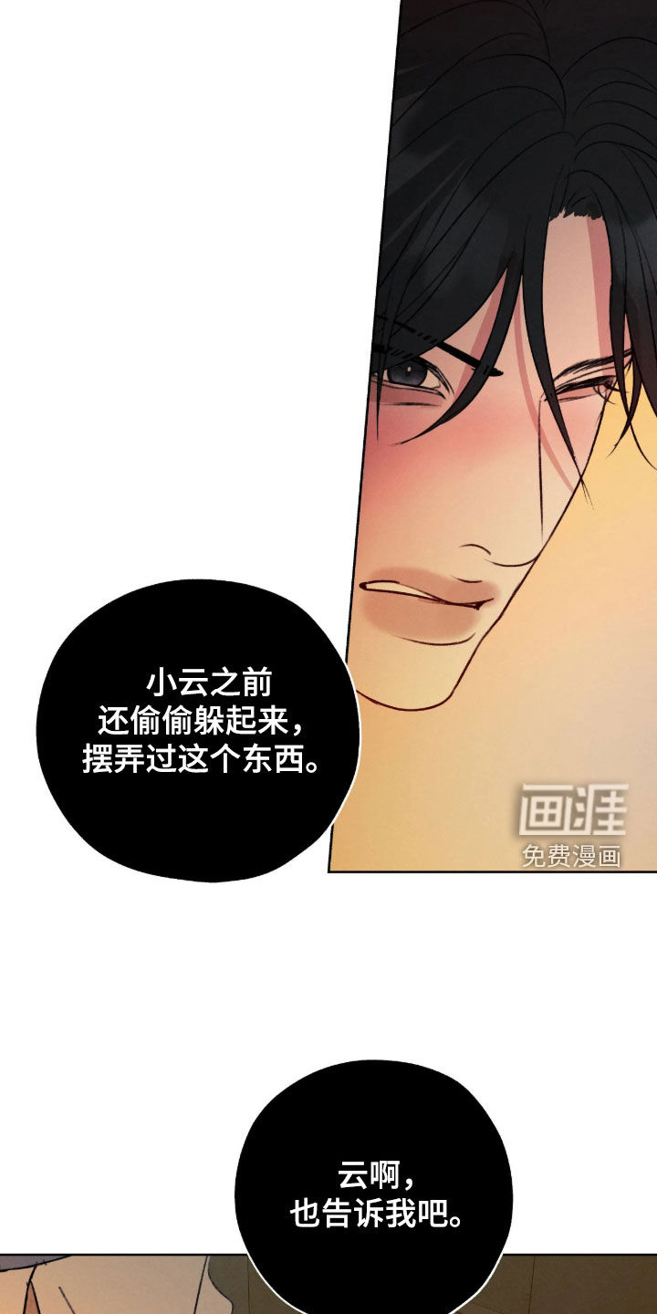 第75话19