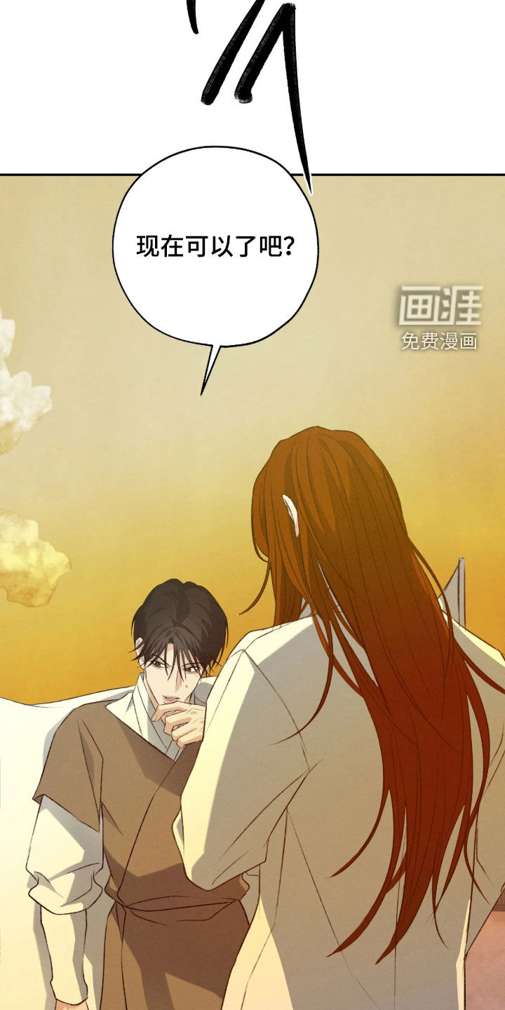 第75话10