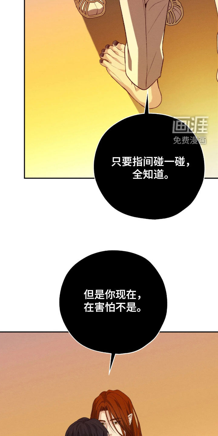第75话2