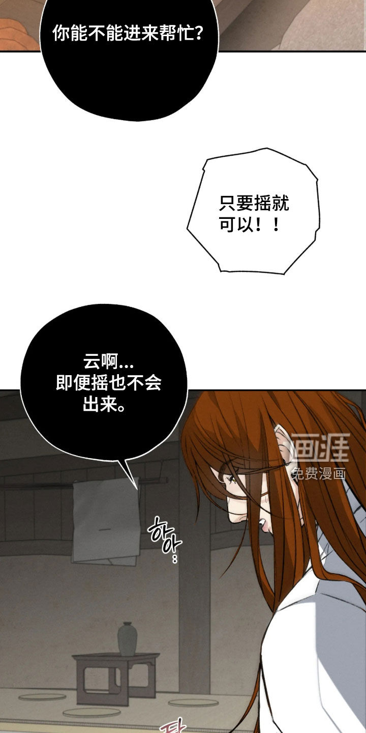 第75话24
