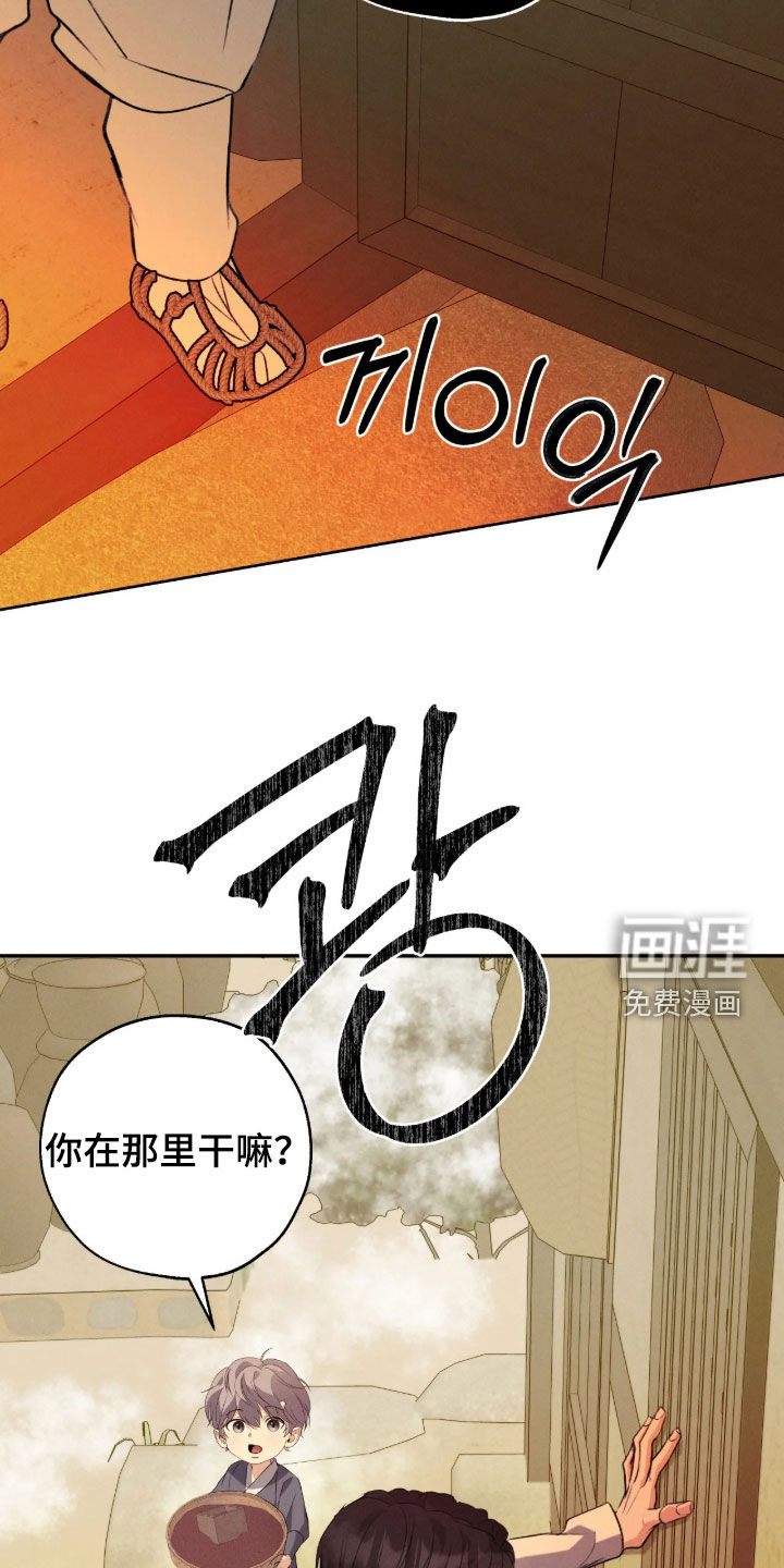 第75话20