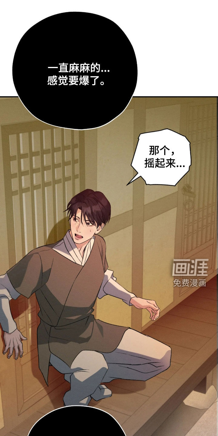 第75话23