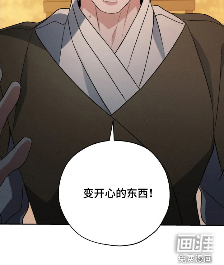 第75话26