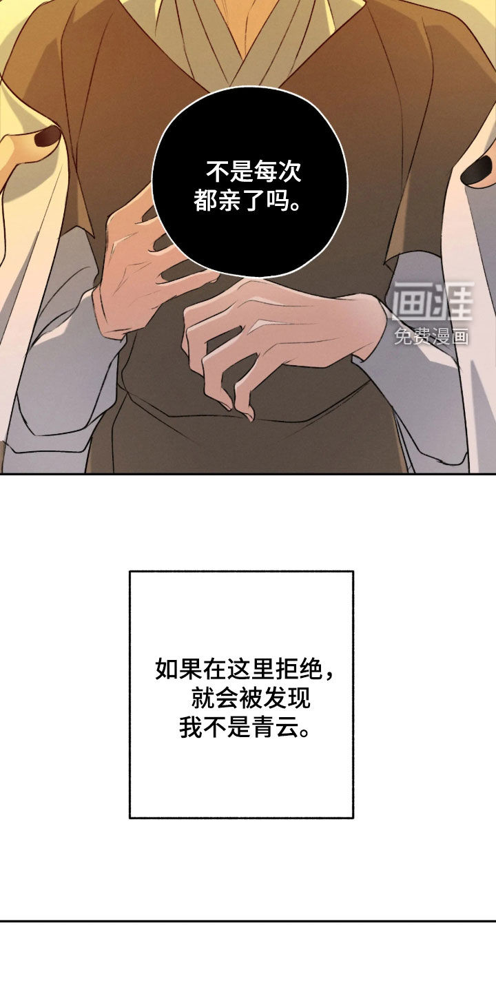 第75话8