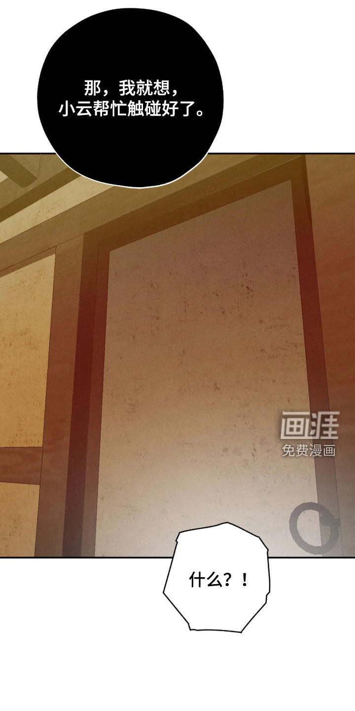 第75话27