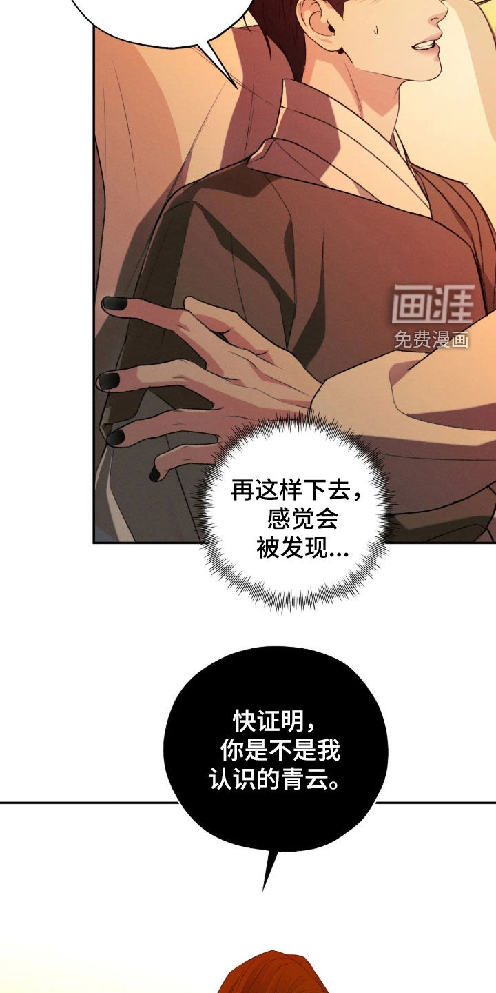 第75话4
