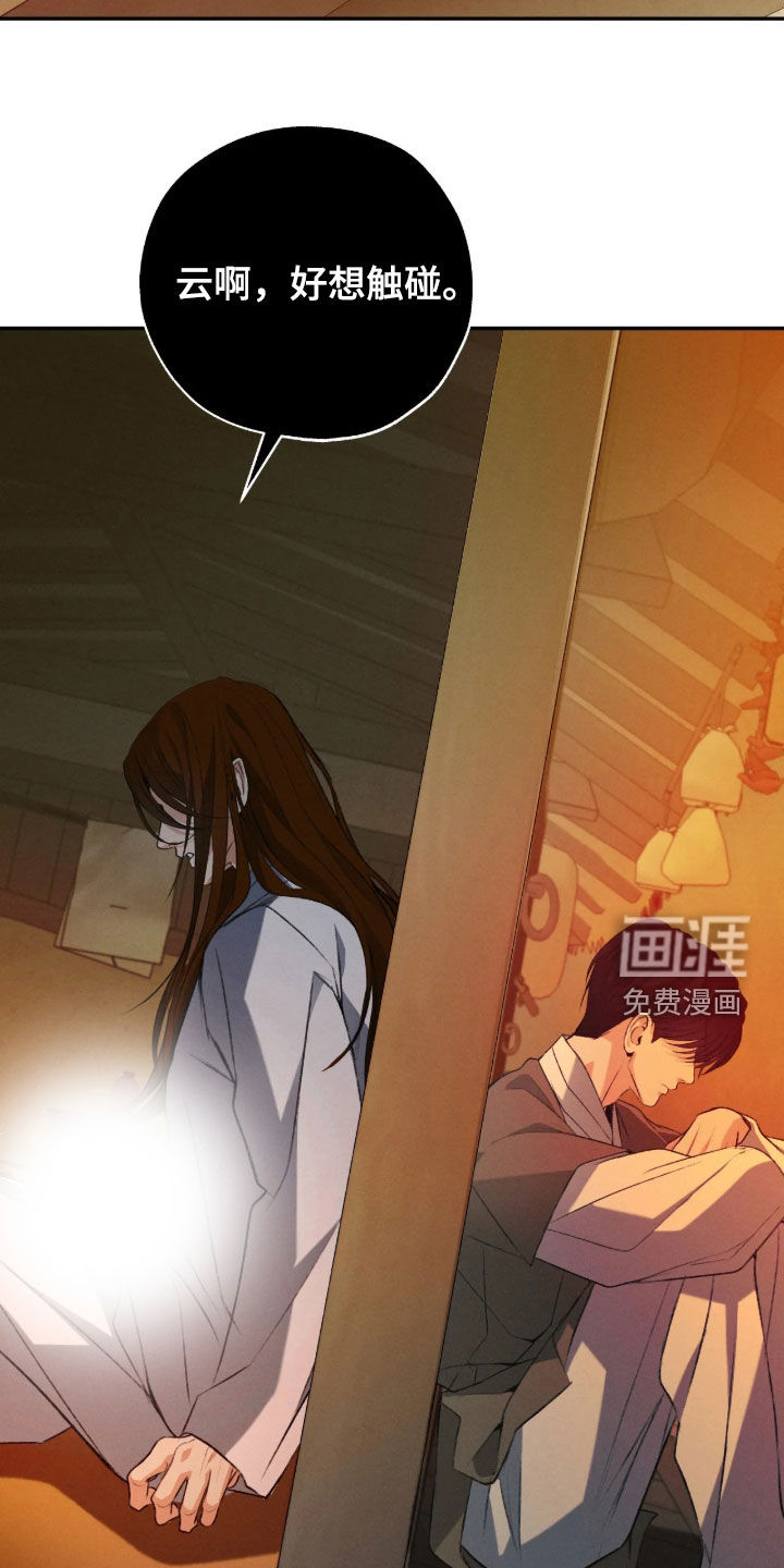 第75话31