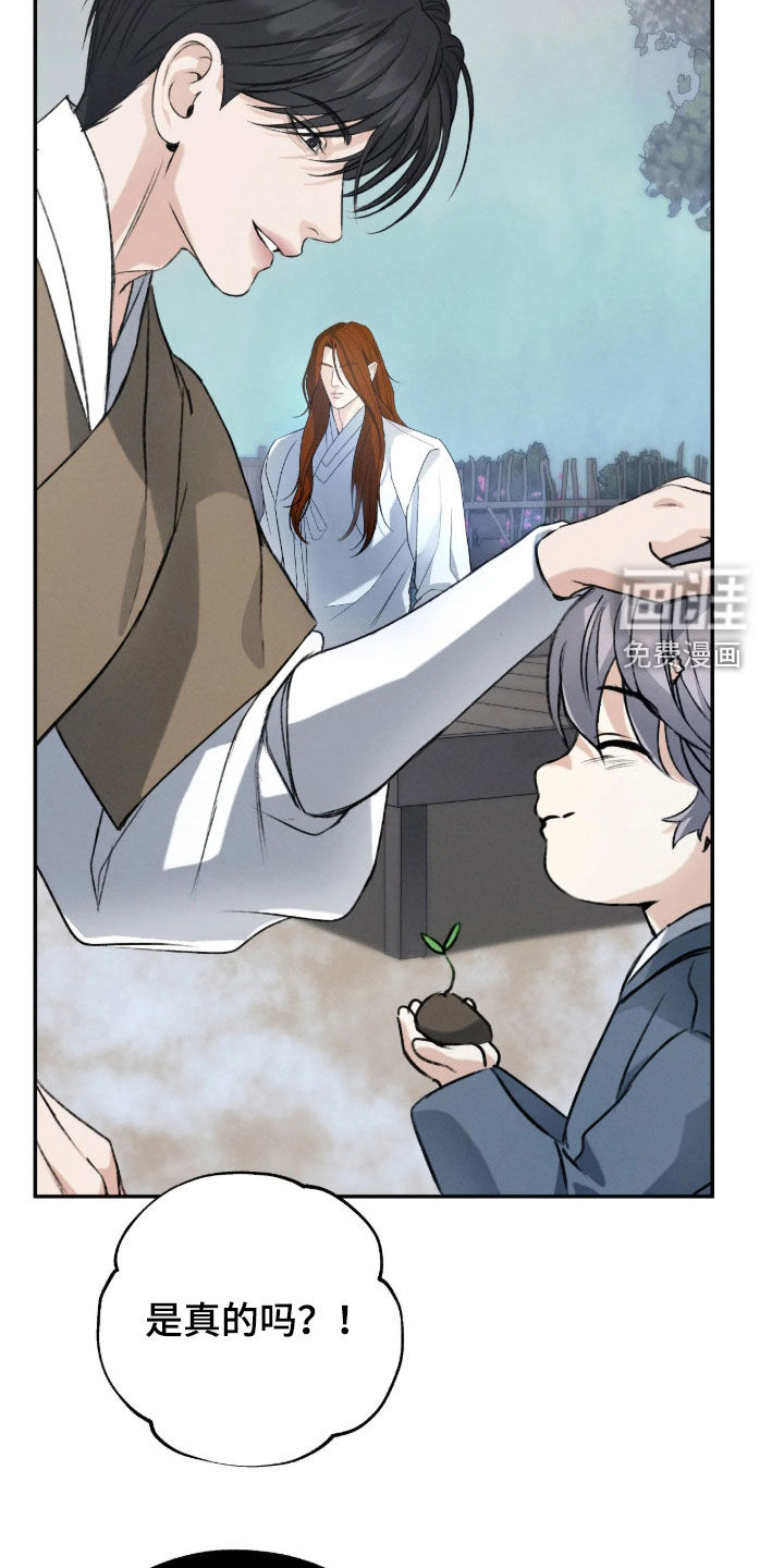 第74话12