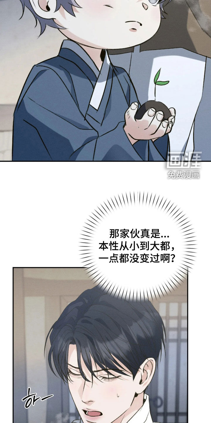 第74话15