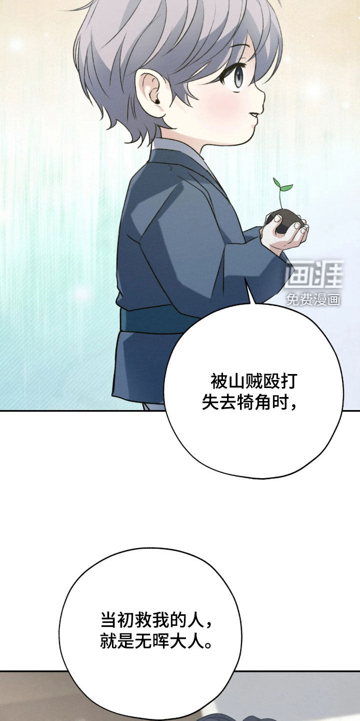 第74话17