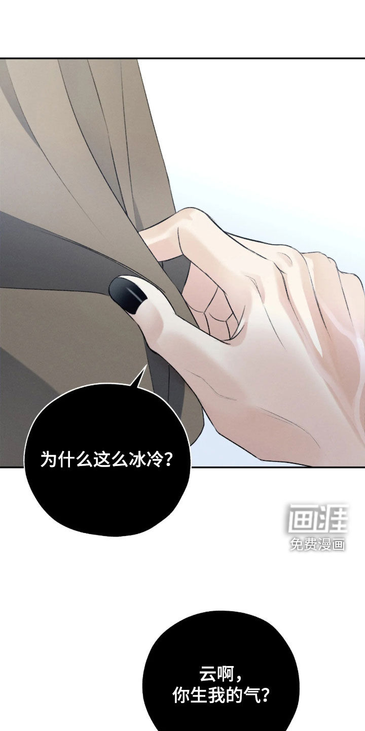 第74话4