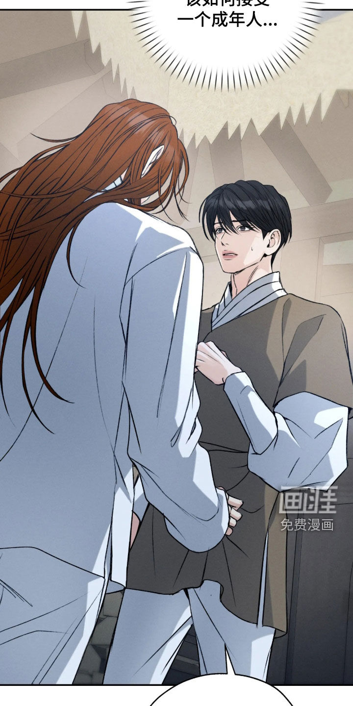 第74话6