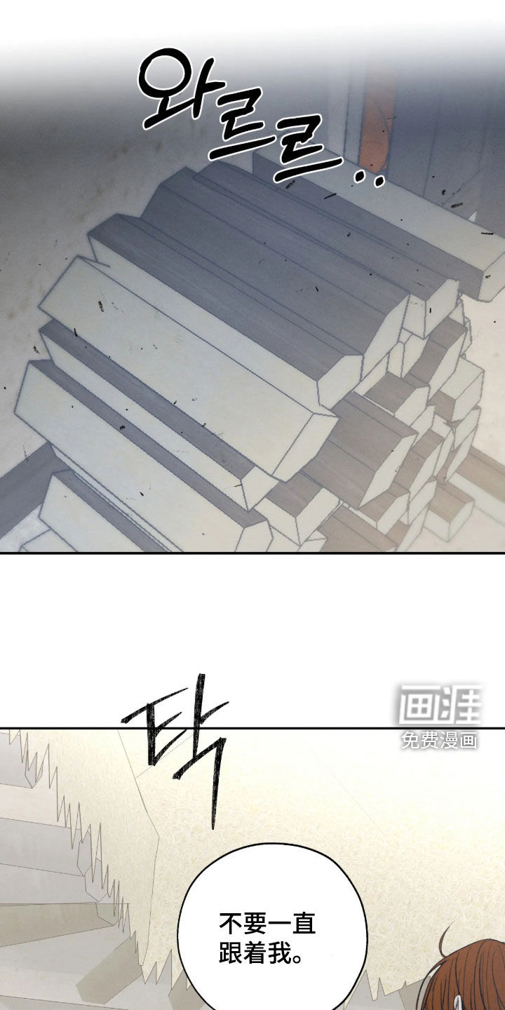第74话2