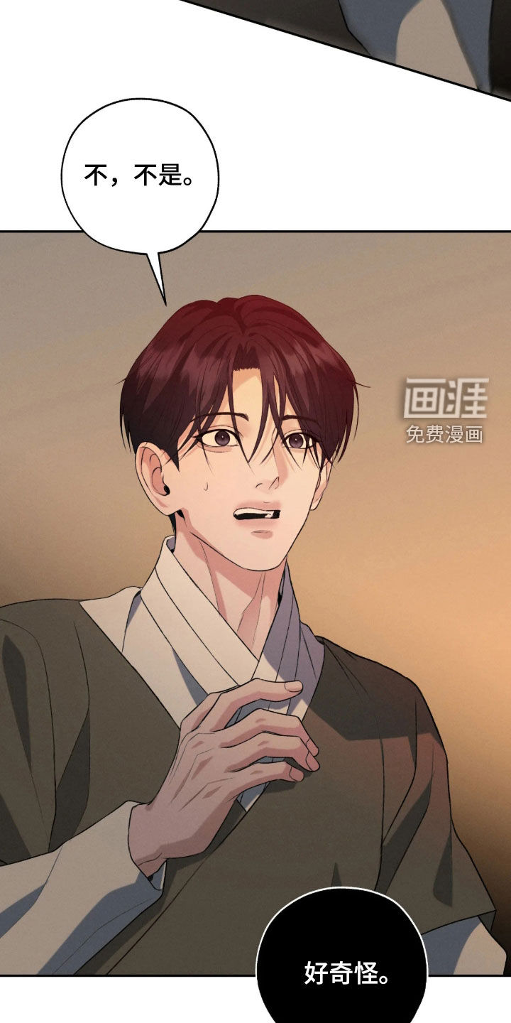 第74话26