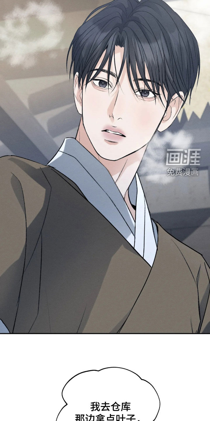 第74话18