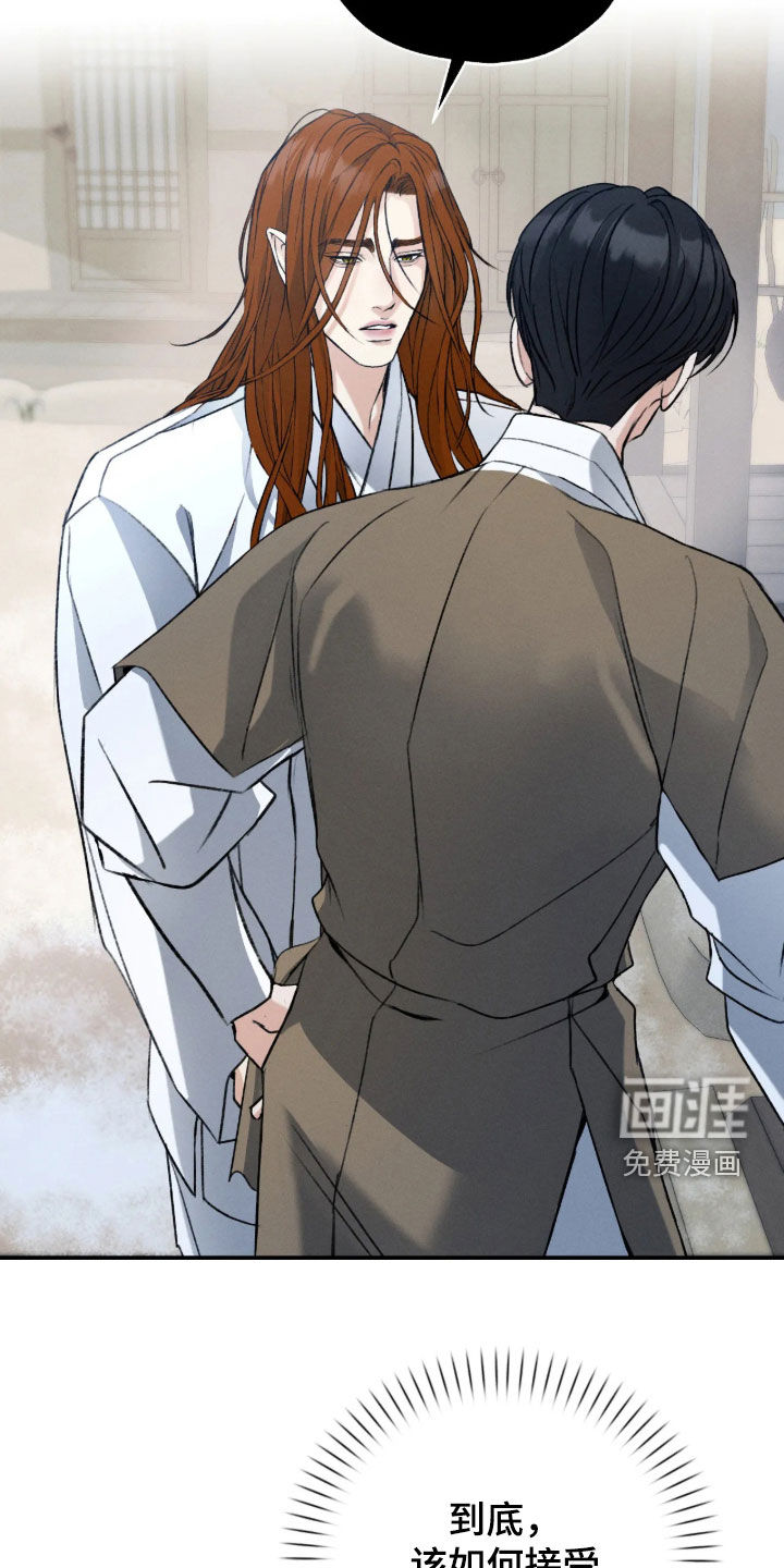 第74话5