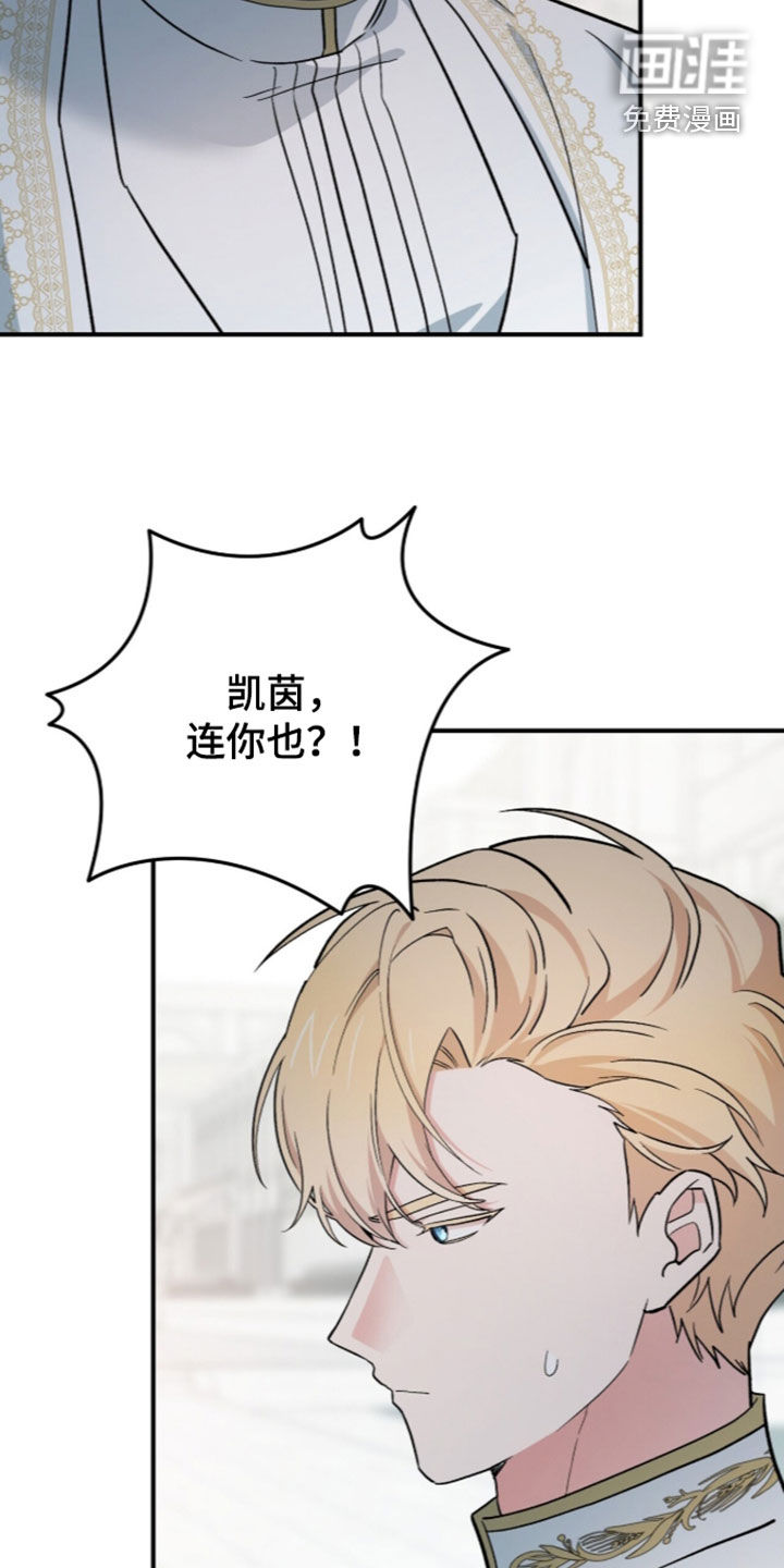 第127话16