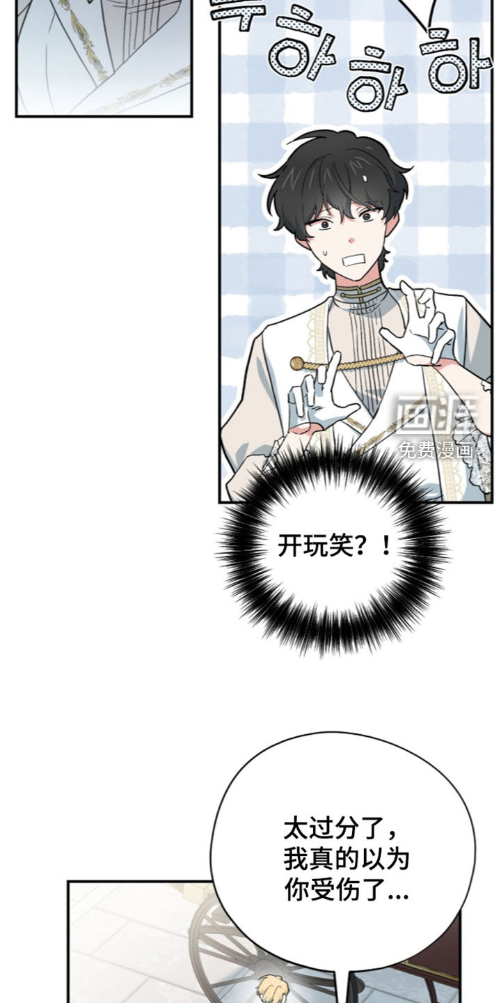 第127话22