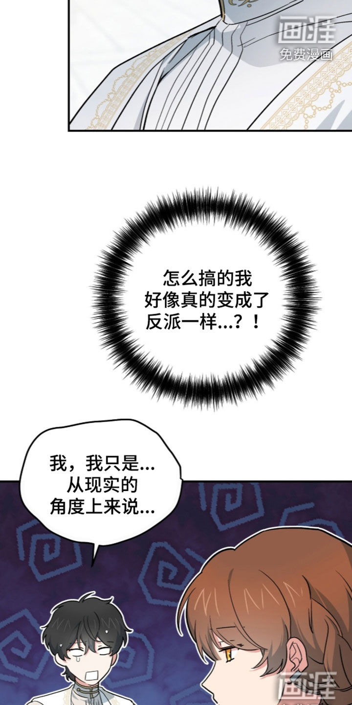 第127话17