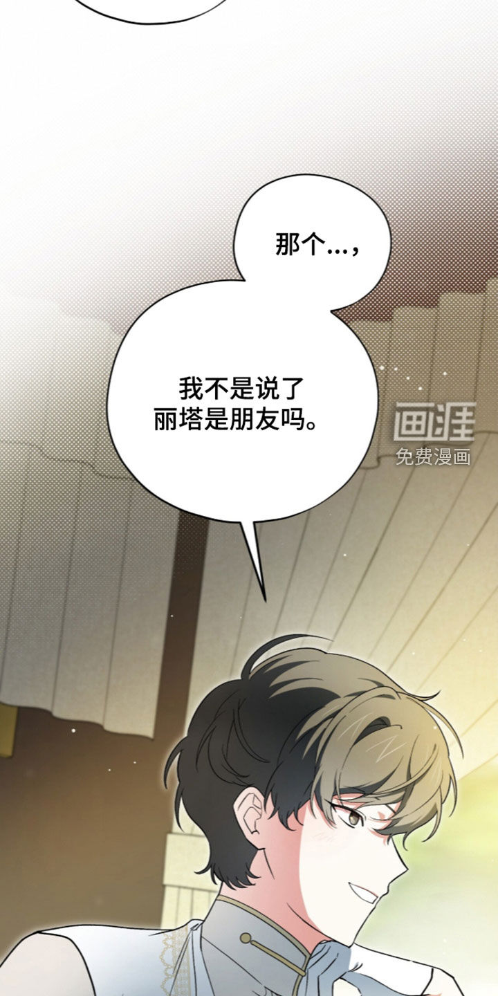 第127话32