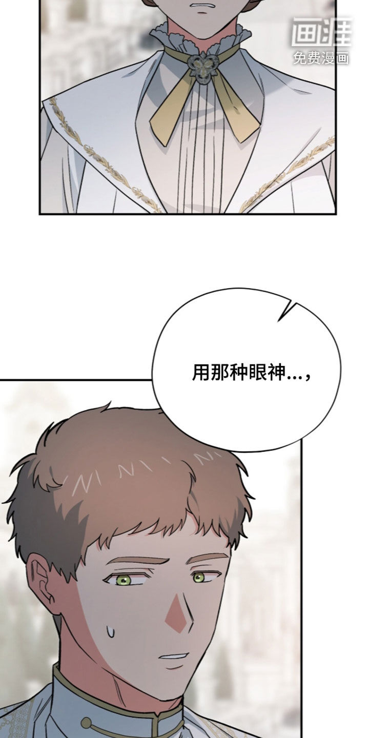 第127话15