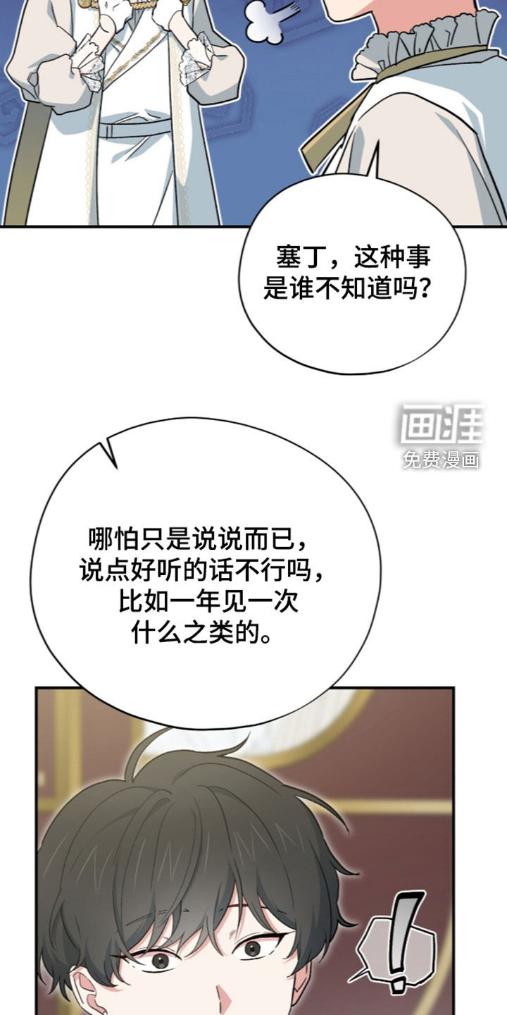 第127话19