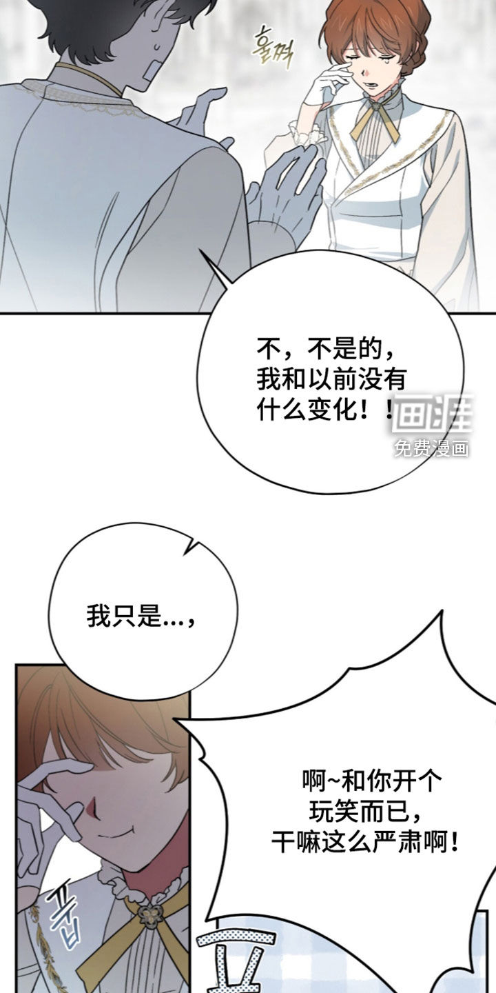 第127话21