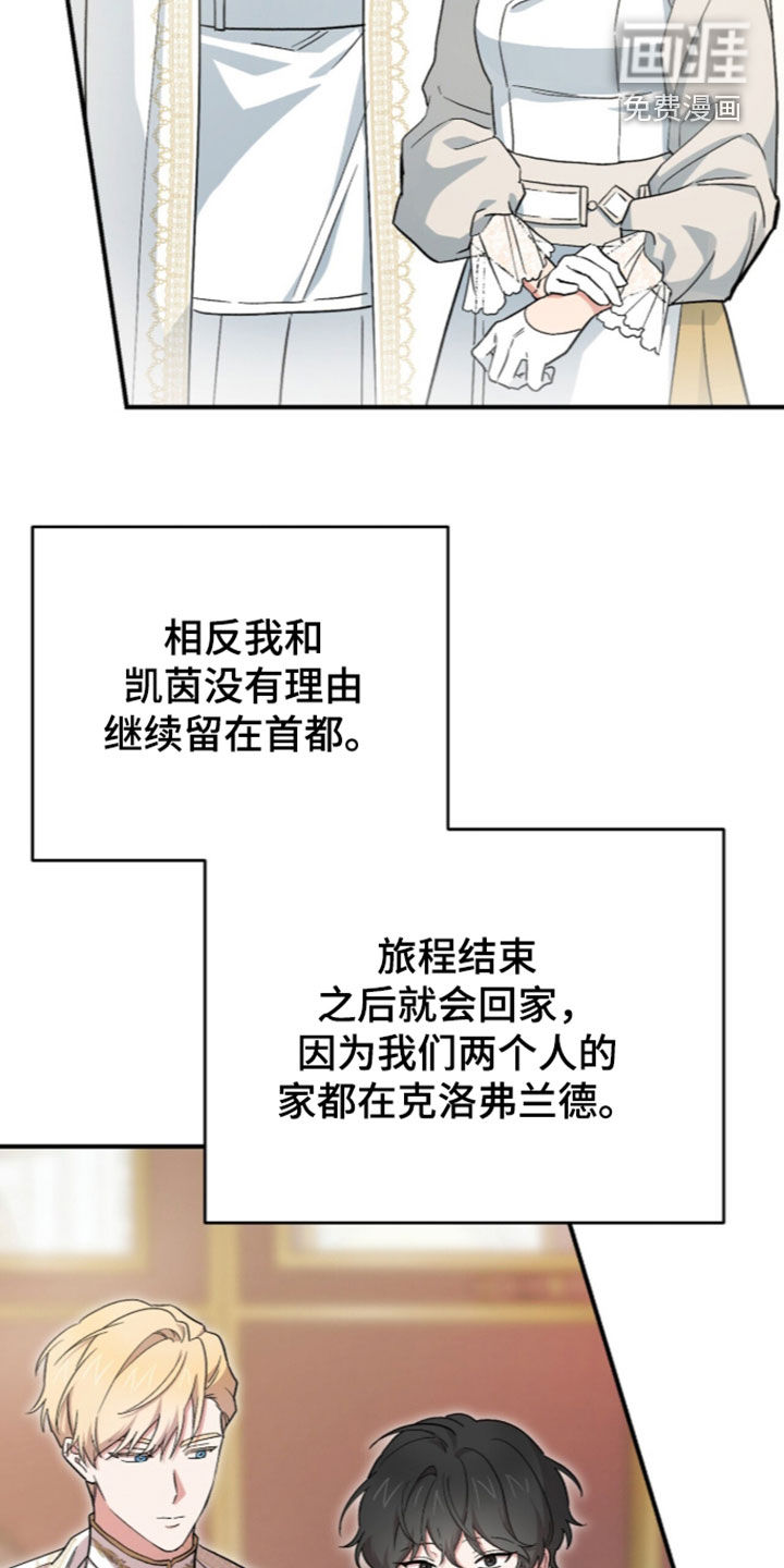 第127话5
