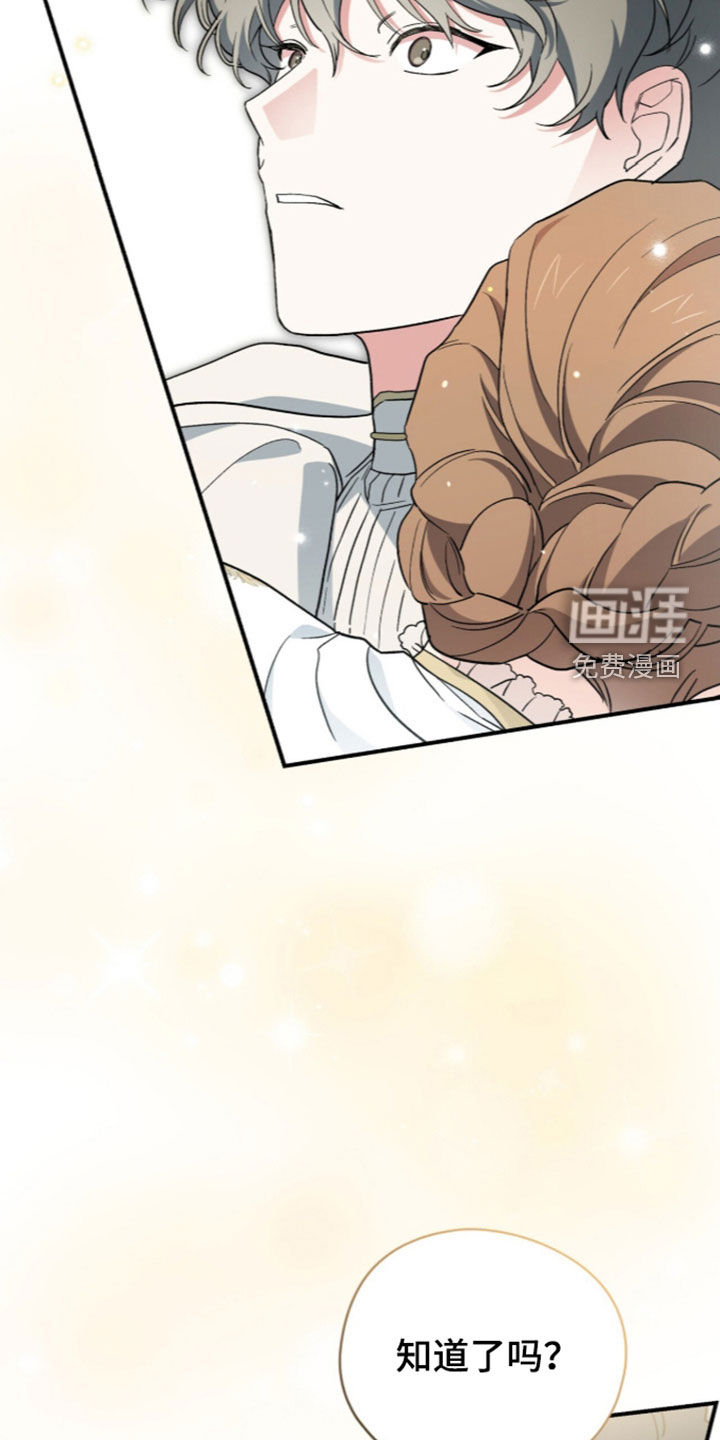 第127话26