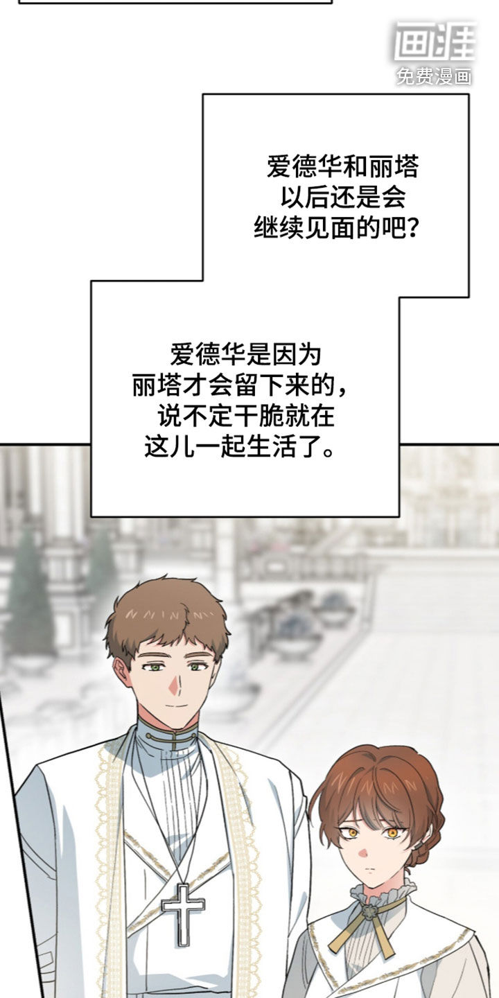 第127话4