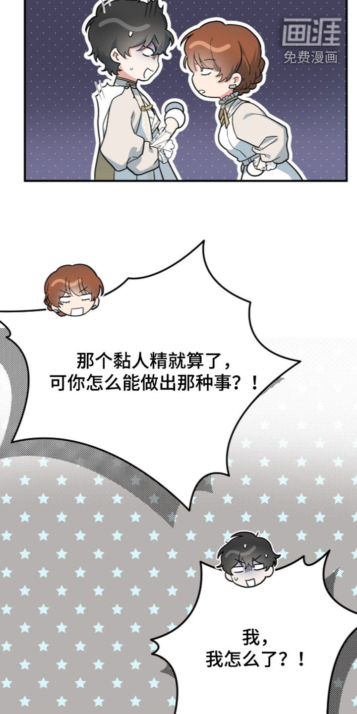 第127话10