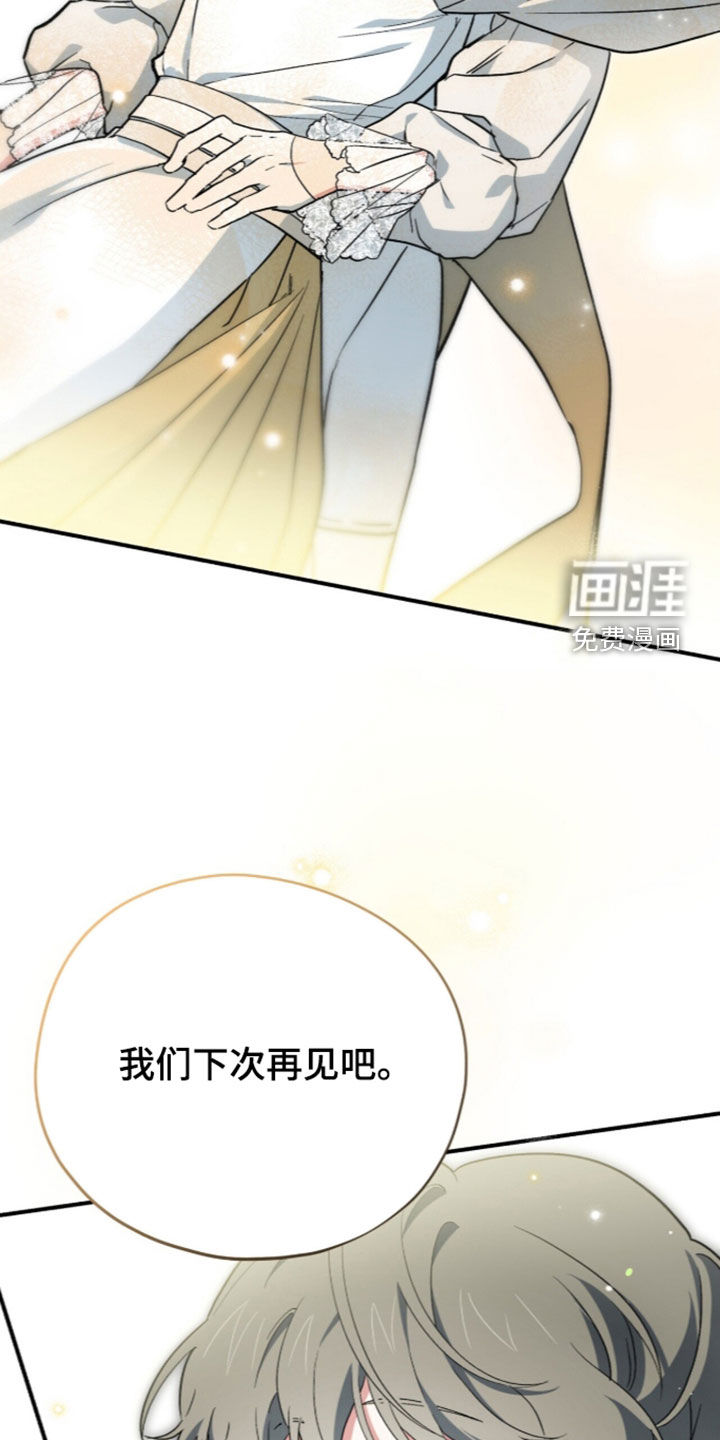 第127话25