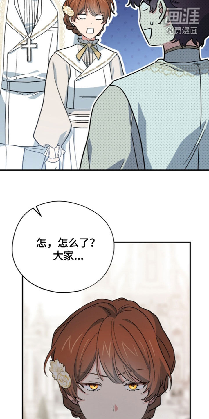 第127话14