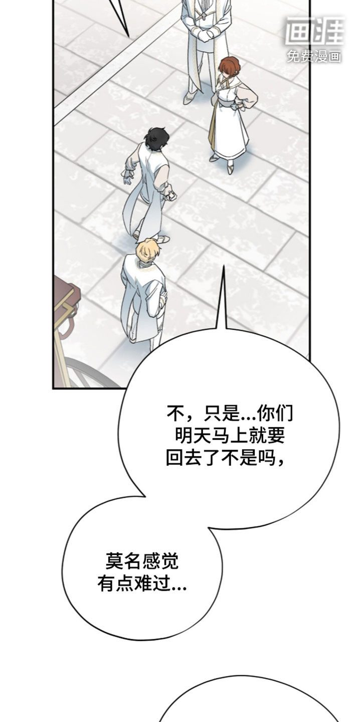 第127话2