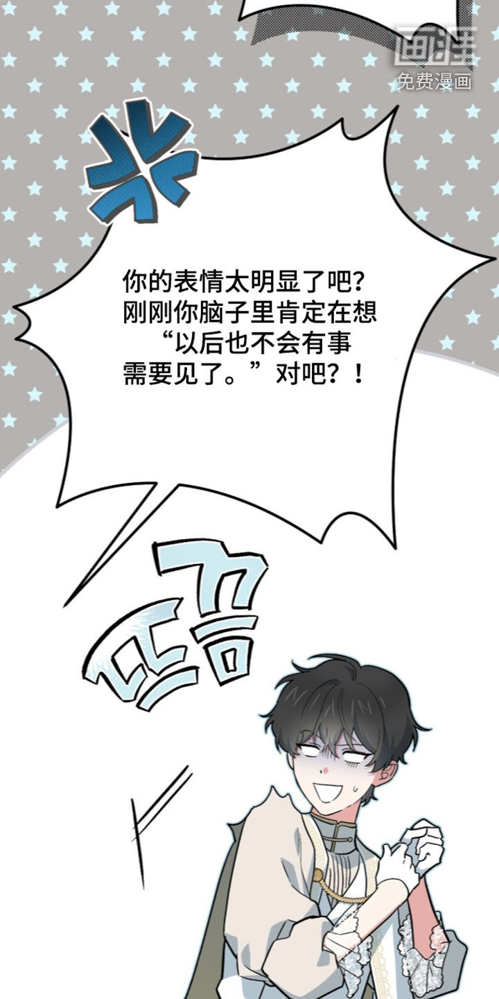 第127话11