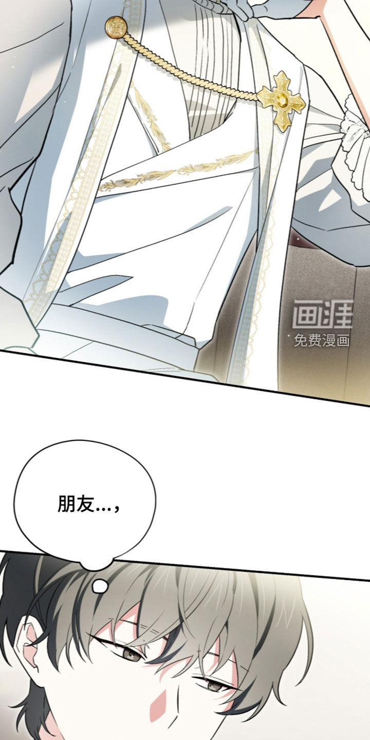 第127话33
