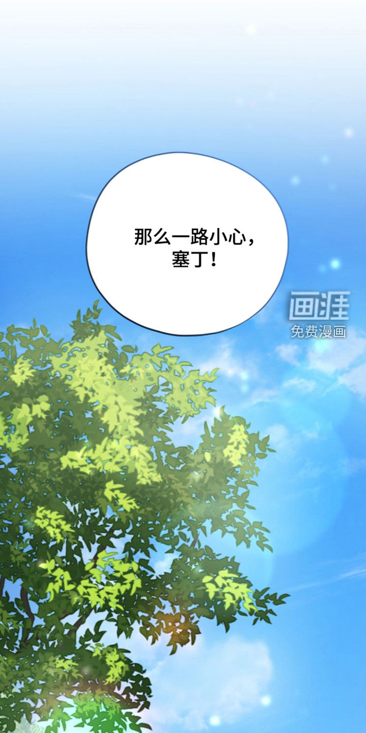 第127话28