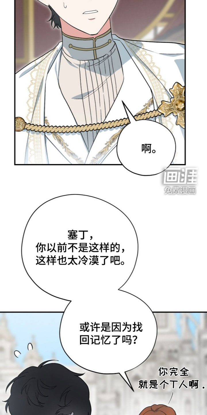 第127话20