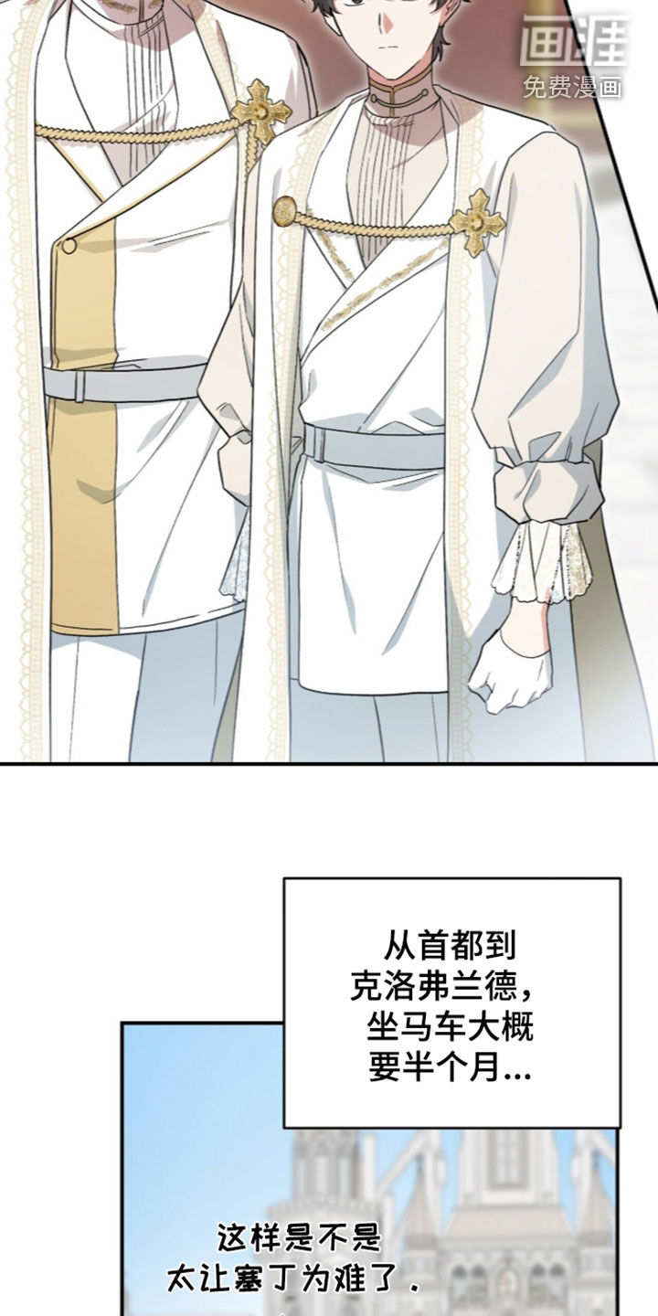第127话6