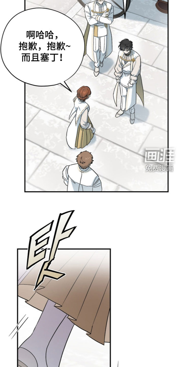 第127话23