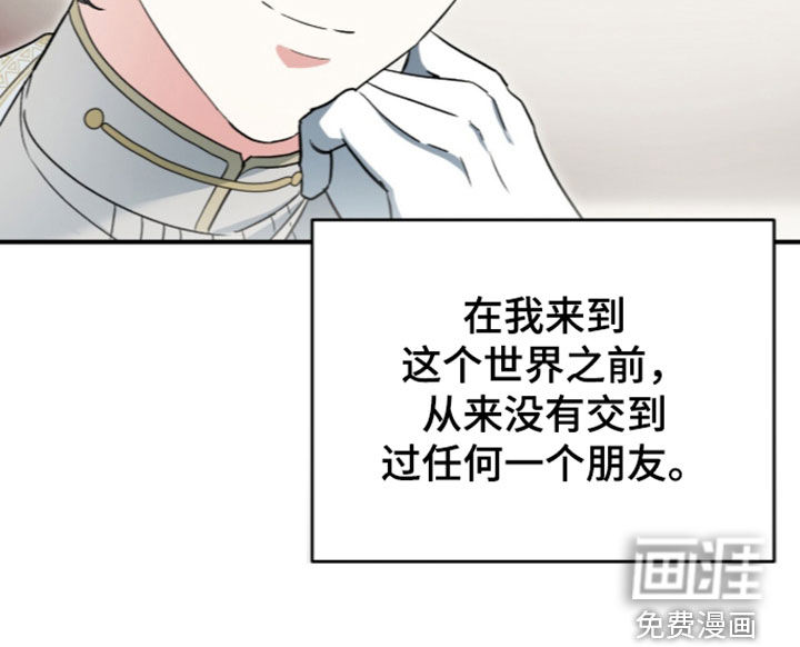 第127话34