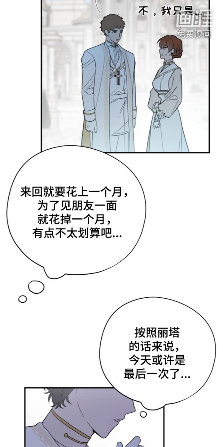 第127话7