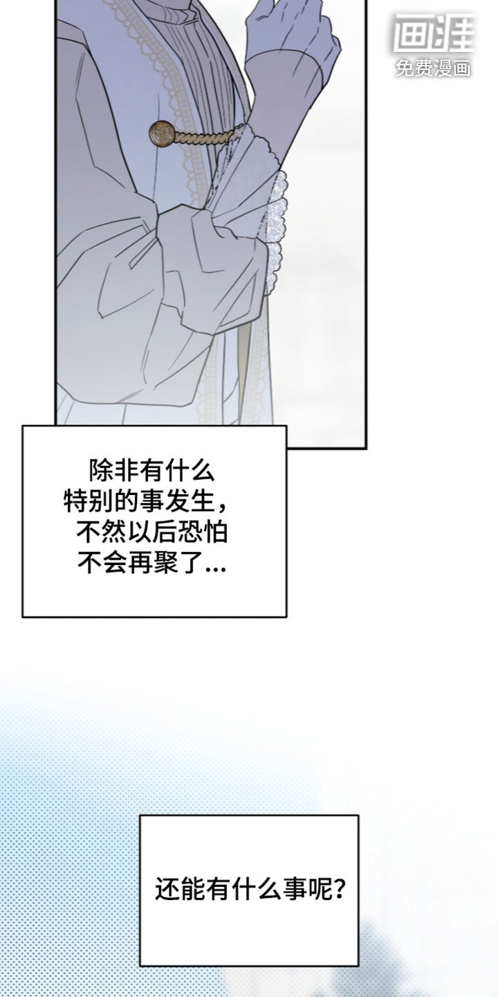 第127话8